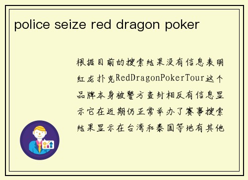 police seize red dragon poker